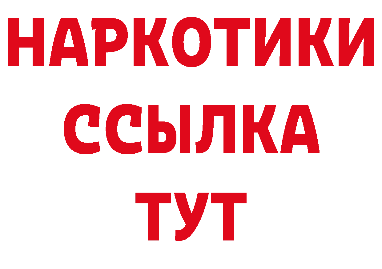 АМФЕТАМИН 97% как зайти даркнет блэк спрут Калининец