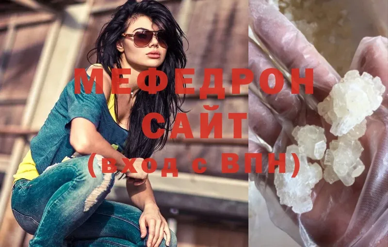 МЕФ mephedrone  hydra вход  Калининец 